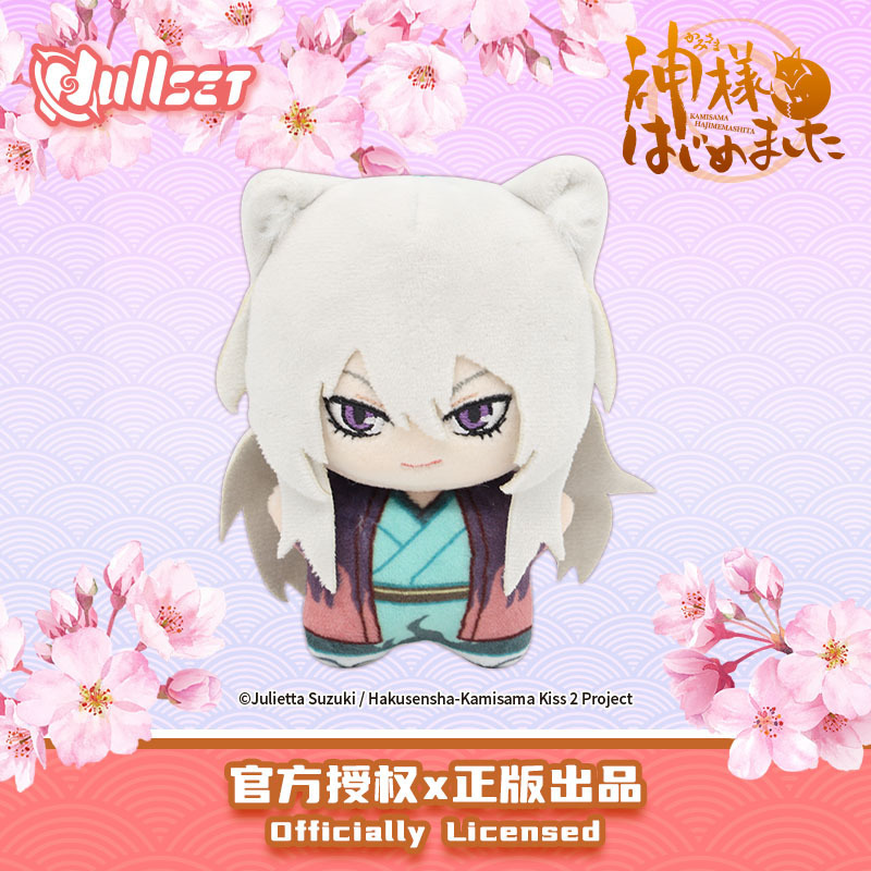 【正規品】在庫あり Vitality Girl ぬいぐるみ ブラインドボックス スターフィッシュボディドール 小売価格 49元|undefined