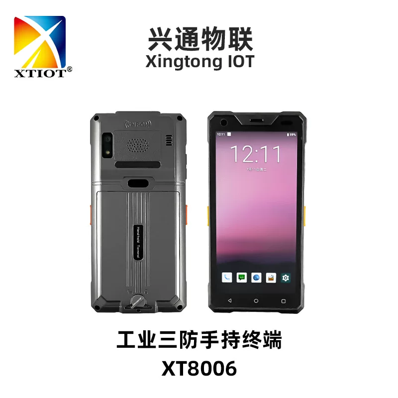 XT8006 Products Ratid Handheld Warehouse Data Collector Express Holding Terminal Android PDA