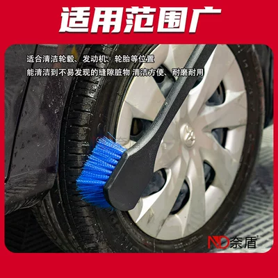 tire brush bristles, Car cleaning tools