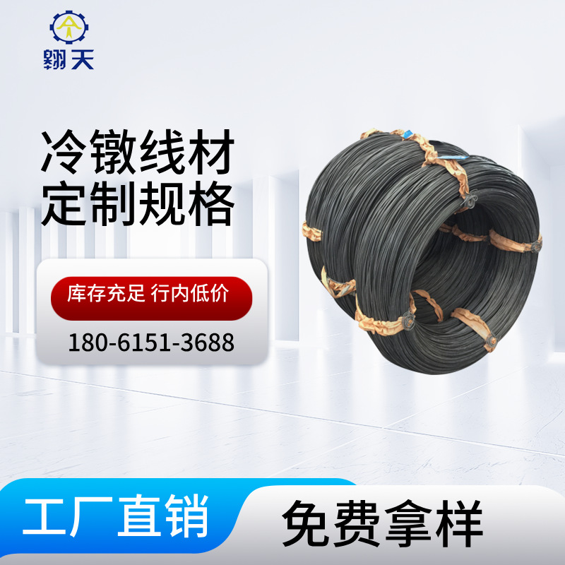 35K碳素冷镦钢丝，退火冷镦精线，厂家直供