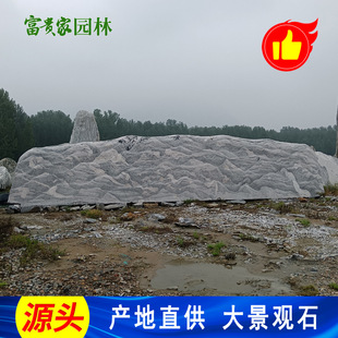 ѩ��ʯ��Ƭ�쾰���ּ�ɽɽʯ �������@̫��ɽʯ �@���^�L��ʯ