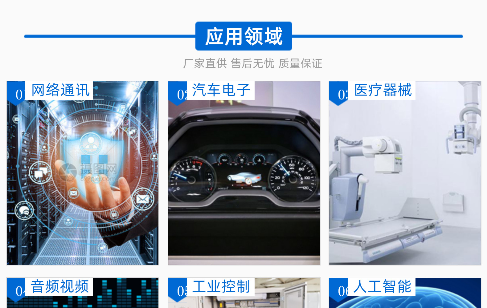 TPS54231/TPS54231DR DC开关稳压IC SOP8 全新-阿里巴巴