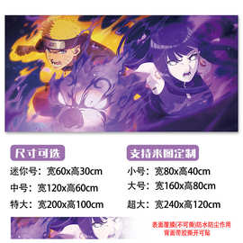 火影忍者手游海报墙贴画纸奥义宇智波斑鼬带土晓组织宿舍卧室自粘