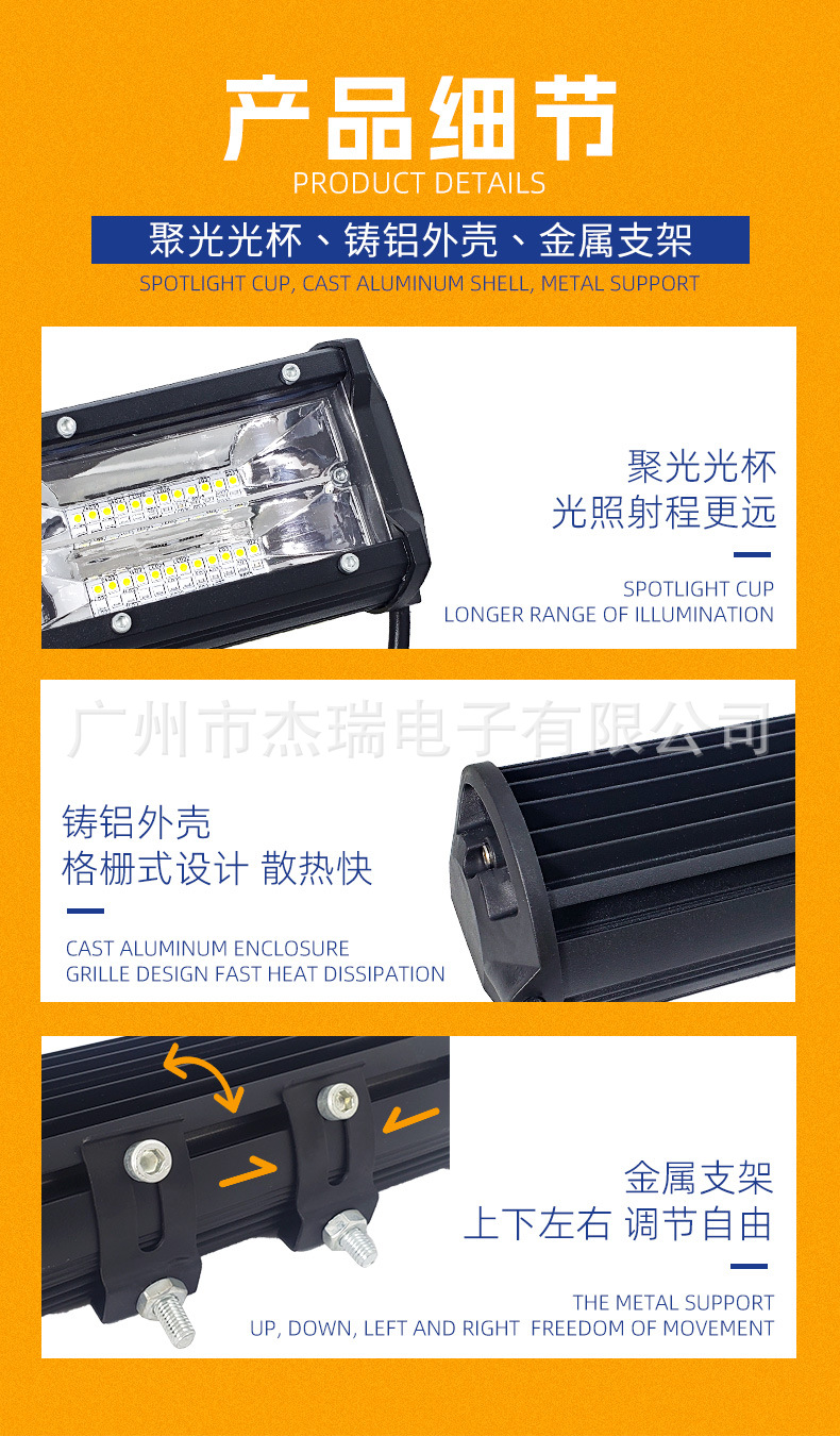 Car strip light 180W off-road vehicle top bar light truck LED net modified light car work light bar wholesale
