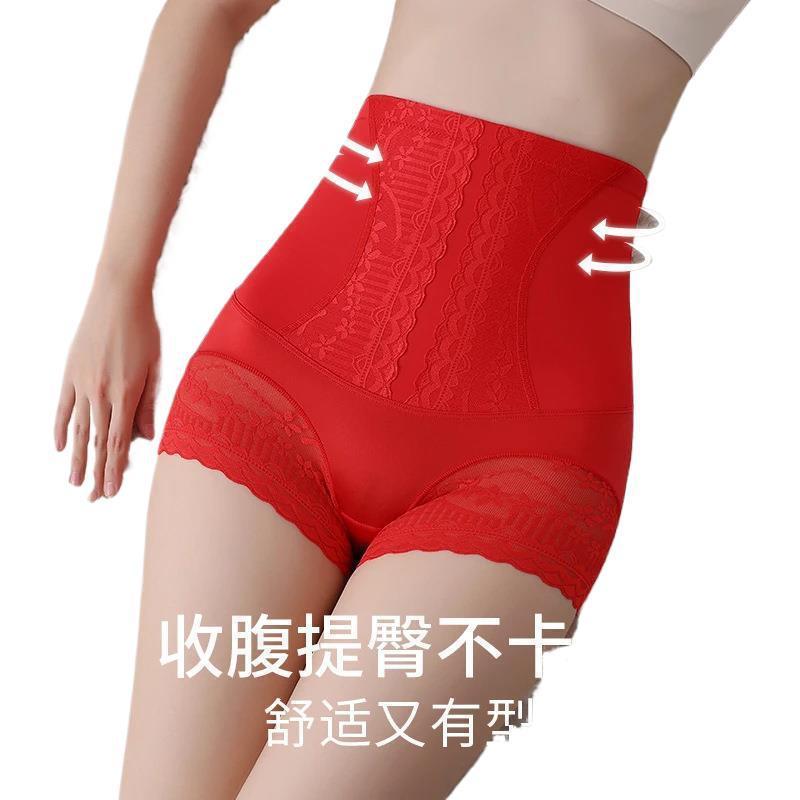 蔓雅夫人【智能弹】蕾丝美体收腹裤高腰塑形无痕打底收腹裤女黑金|undefined