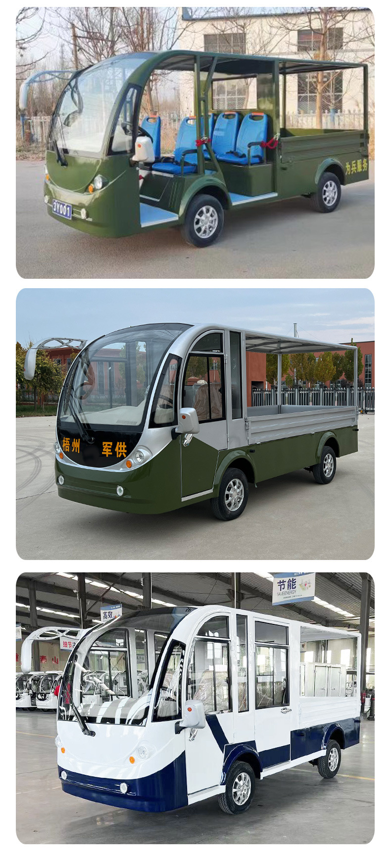 Electric Four-Wheel Truck Transfer Vehicle Transportation Vehicle Factory