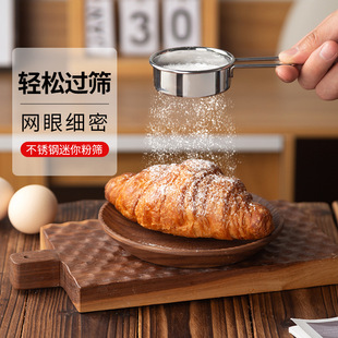 304 stainless steel powder spreader ultra-fine sieve jar matcha screen cocoa powder coffee small sieve flour sugar sieve