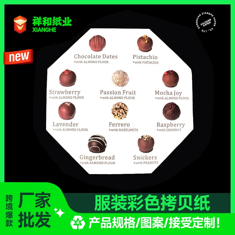 Трехслойный бумажный блокнот из белого шоколада от производителя, амортизирующий бумажный блокнот, амортизирующий бумажный блокнот с белой черной кофейной пузырьковой пленкой