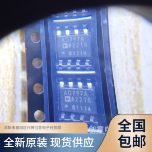 AD797ARZ AD797A �����\��ICоƬ �NƬSOP8 ȫ��ԭ�b �|�����C