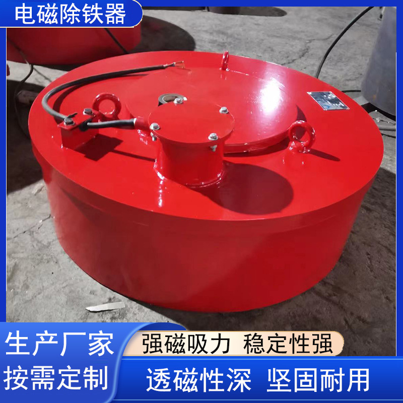 电磁吊挂式除铁器干式除铁设备 高强度电磁除铁器 圆盘电磁除铁器