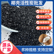 ���ȳ�ζ8-20ĿҬ������̿���ˮ�����Vо����ɢ�b��������̼���l