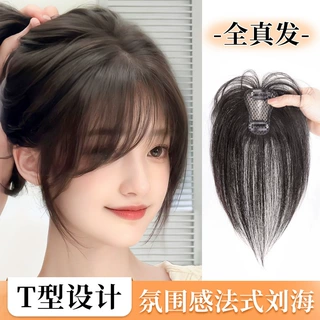 假发刘海女增发量全真发自然无痕高颅顶遮白发头顶补发片