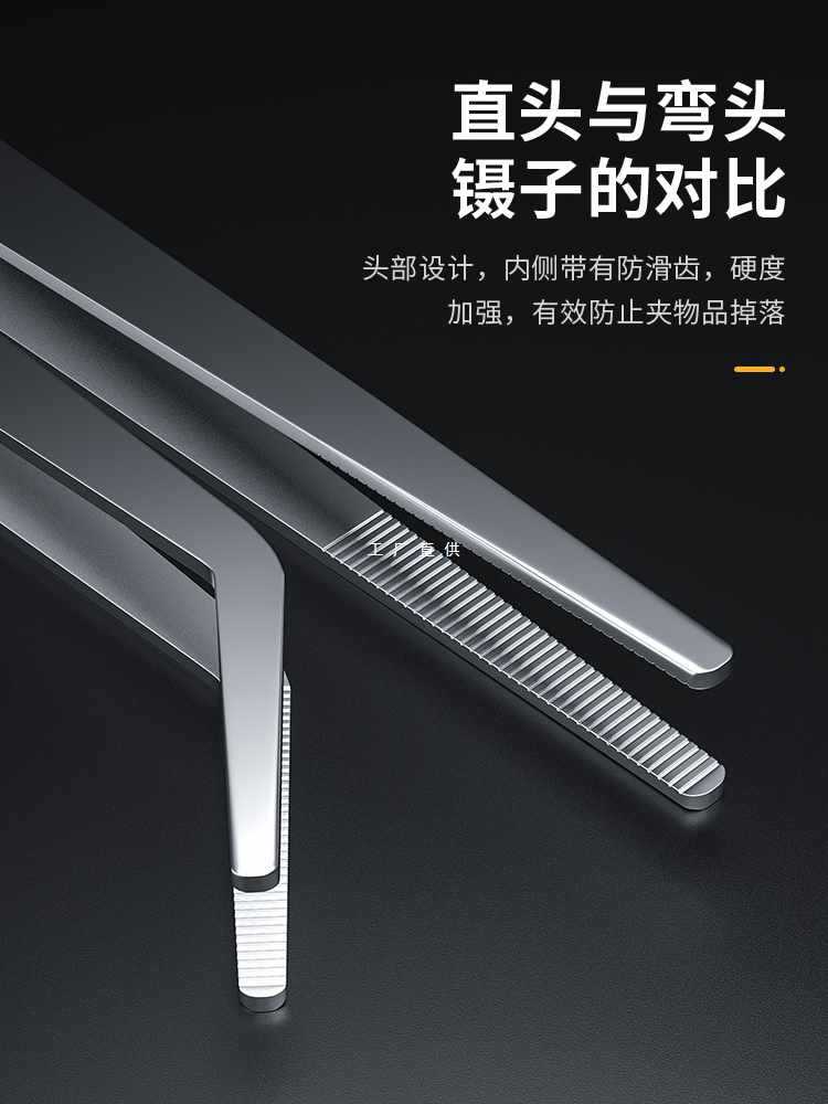 ✅304不锈钢长镊子维修夹子工具手工DIY多肉鱼缸水草镊子弯头大聂