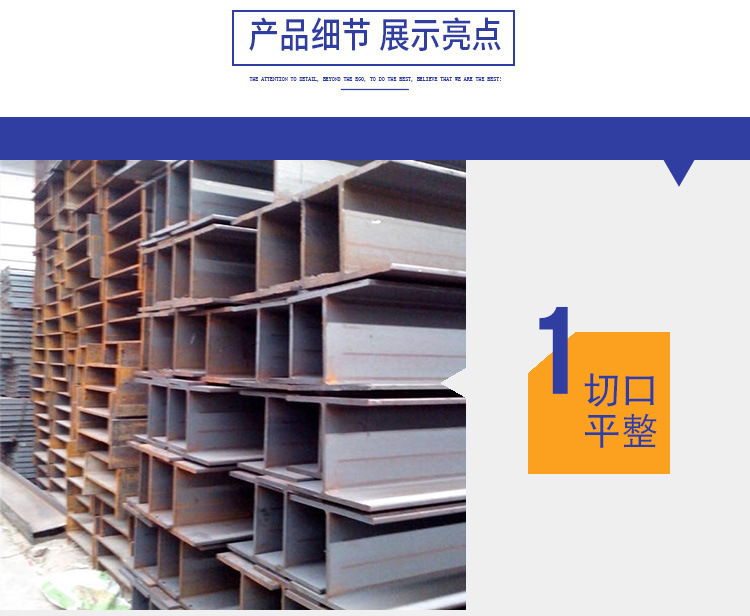工字钢-_06.jpg