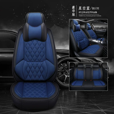 New All-Inclusive Seat Cover Rhombus: Four Seasons Pad - starry-sky-blue-yuanbao-leather-all-inclusive-breathable-mesh