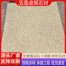 �S������ʯ����廨�����⠝�ɒ�ʯ����֦��ʯ�ďS�ґ���䁵�ʯ