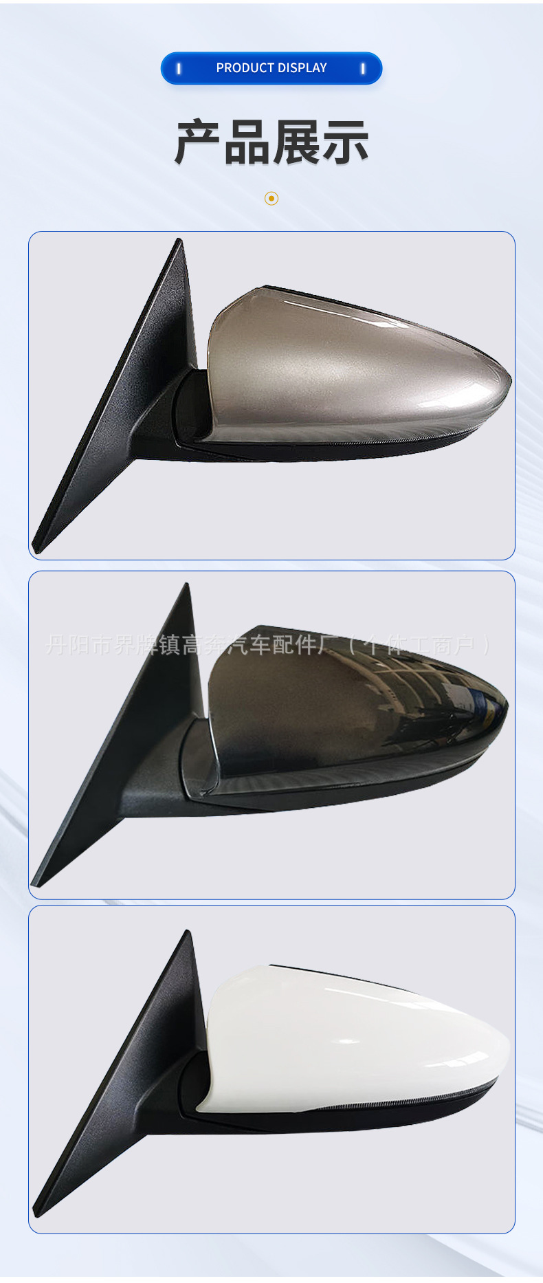 Suitable for Festa N Line Rearview Mirror Assembly, Festa for Lafesta Reflector