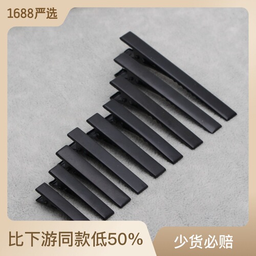 3.2-7.5 electrophoresis matte black paint thickened children's hair clip square pressure clip tip clip flat clip headwear accessories