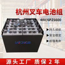 CPDS20J늄Ӳ܇ƽ،ˮƿ6PZS 48V600AHU늳ؽM