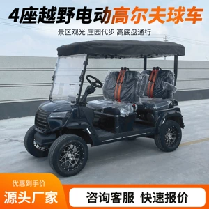 4+2-seater golf cart for export, lithium battery/lead-acid model, tourist attraction shuttle vehicle, electric golf cart