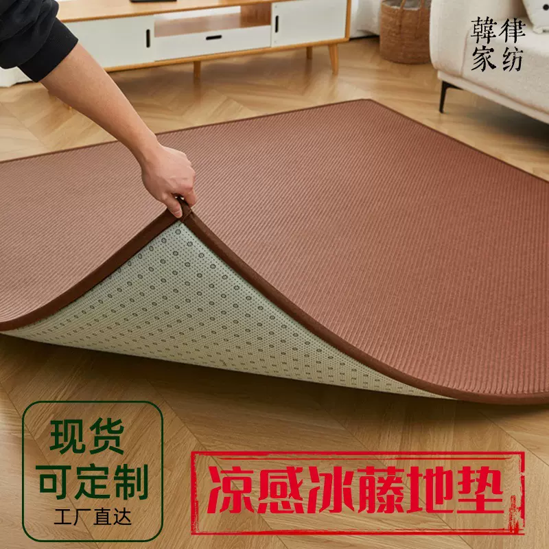 凉感冰藤席地垫 A类家用PE多功能飘窗垫卧室客厅榻榻米凉席子定制