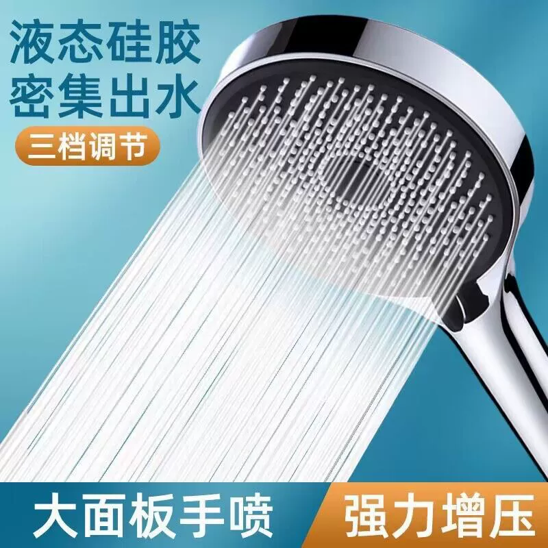 Душ-шар GM Spirit душ Душевая Bathing силиконовый лотос Daging Шесты Pole Водопроводный набор Прессинг Давление