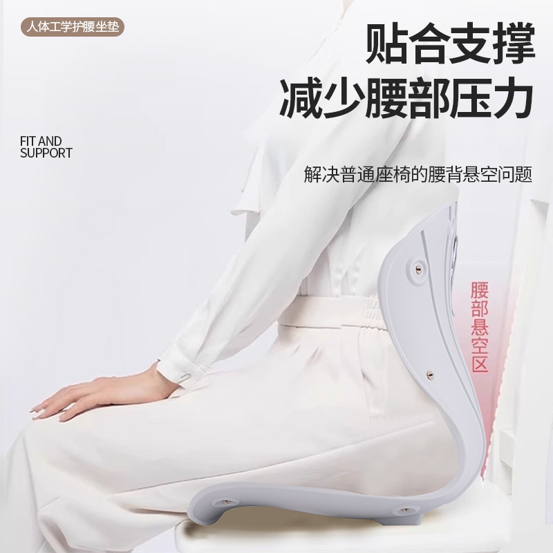 厂家现货护腰舒适座椅人体工学设计时尚透气坐垫久坐不累便携坐垫|undefined