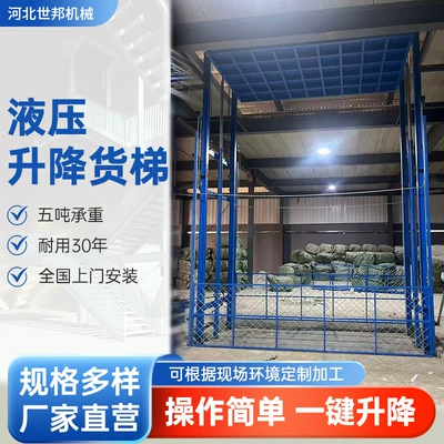 Industrial Lift, Workshop Cargo Avtomobil fırlanan platformaları