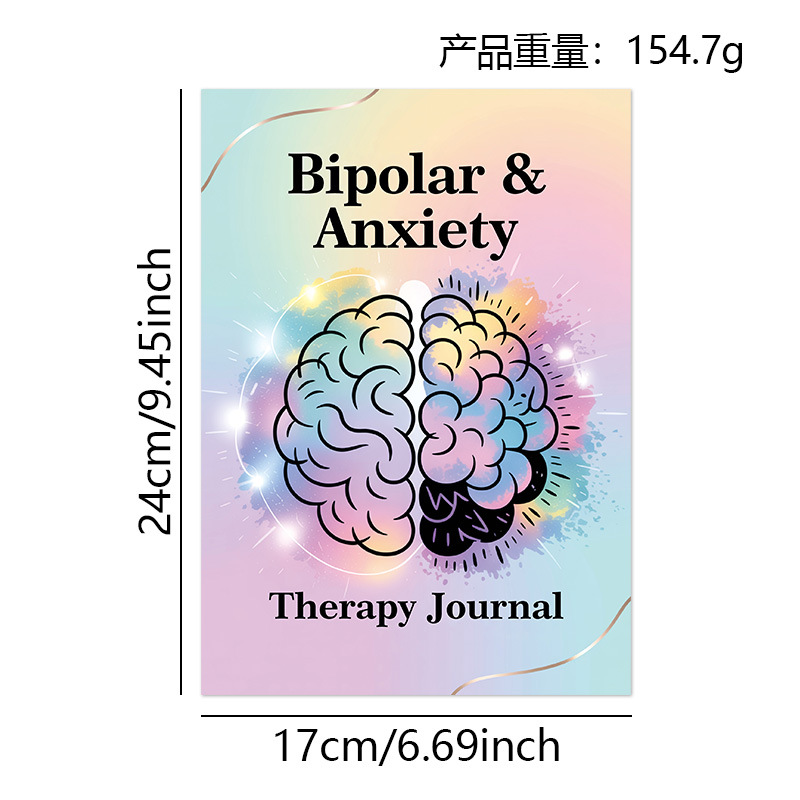 양극성 장애 및 불안 장애 치료 일지