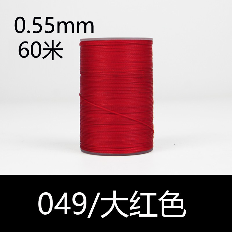 049 빅 레드-0.55mm