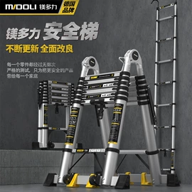 家用梯;工具车