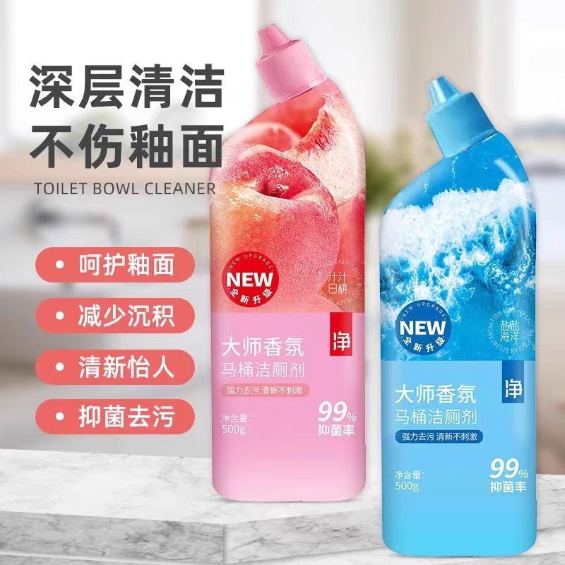 トイレ洗浄剤 強力尿垢除去 トイレ用洗剤 消臭芳香剤 トイレ洗浄剤 強力洗浄剤 卸売|undefined