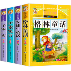 Wholesale Colored Illustrations with Pinyin Version of Journey to the West Fable Stories, Four Great Classical Novels for Primary School Students as Extracurricular Reading Materials