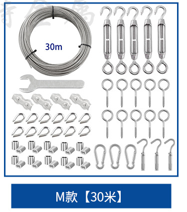 M [30 M] 상담 견적서