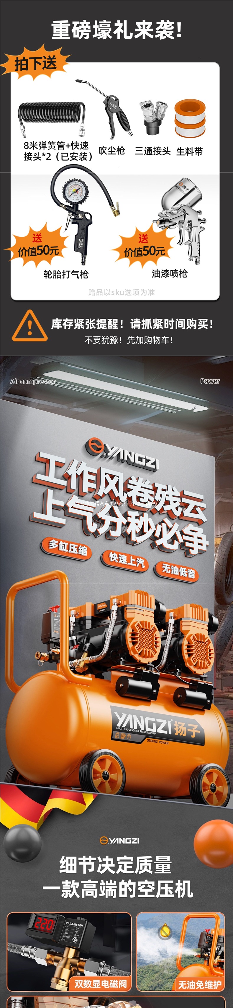 Small 220v portable air compressor, woodworking silent industrial-grade high-pressure inflator