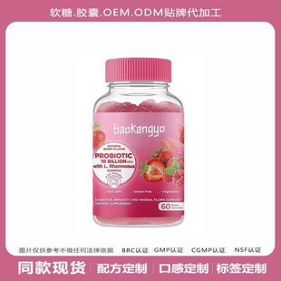 ������ܛ�ǳ���������������֧����ʳ�I�B�a��PROBIOTIC gummies