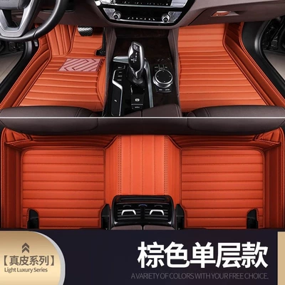 Customized for BMW x1x3x4x5 Modelə uyğun ayaqaltı - single-layer-genuine-leather-model-brown