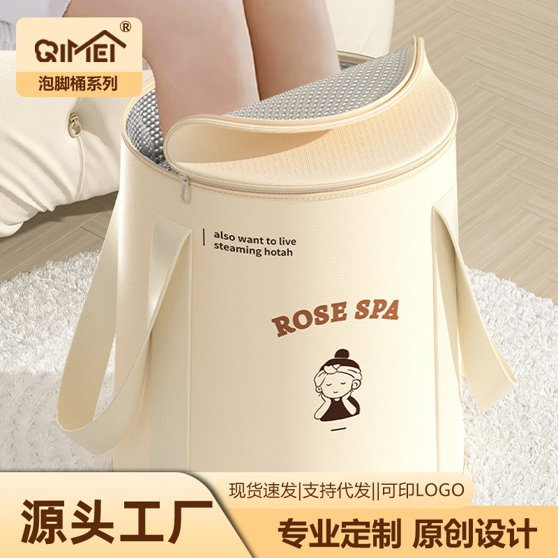 wow便携式足浴桶 可折叠泡脚袋洗脚盆 深桶过小腿宿舍熏蒸泡脚桶