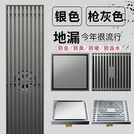 其他水暖五金;下水;面盆龙头