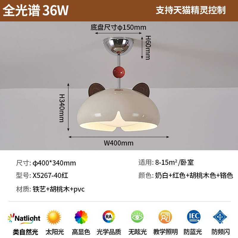 卧室灯现代奶油风主卧吸顶灯中古风儿童房卡通护眼卡通创意吸顶灯|undefined