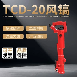 矿山施工设备;其他救生器材;其他防爆器材