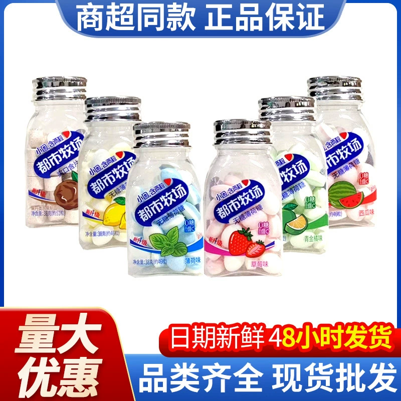 Леденцы Urban Ranch со вкусом мятной сливы, освежающие, 38 г, в бутылке, конфеты, снеки