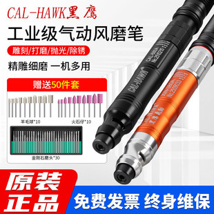 ̨��������Ӵ�ĥ�CCAL-370A��ĥ�C��ĥ�Cģ����ʯ����680A�Lĥ�P