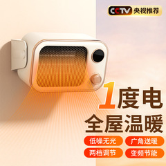 代发家用迷你取暖器壁挂暖风机卧室小型便携式办公桌面立式电暖器