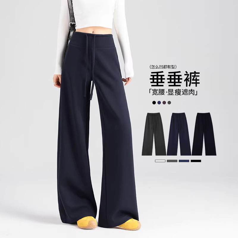 High-Waisted Casual Pants for Women, Hip-Covering, Slim-Fit, Drawstring Wide-Leg Pants, Stretchy Sports Flared Pants, Versatile