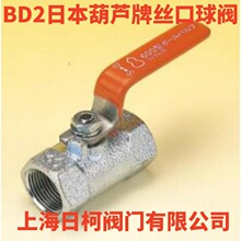 DB2�z�����y�������J��_�ձ�HITACHI�����z�����y�ձ���̖��MB2