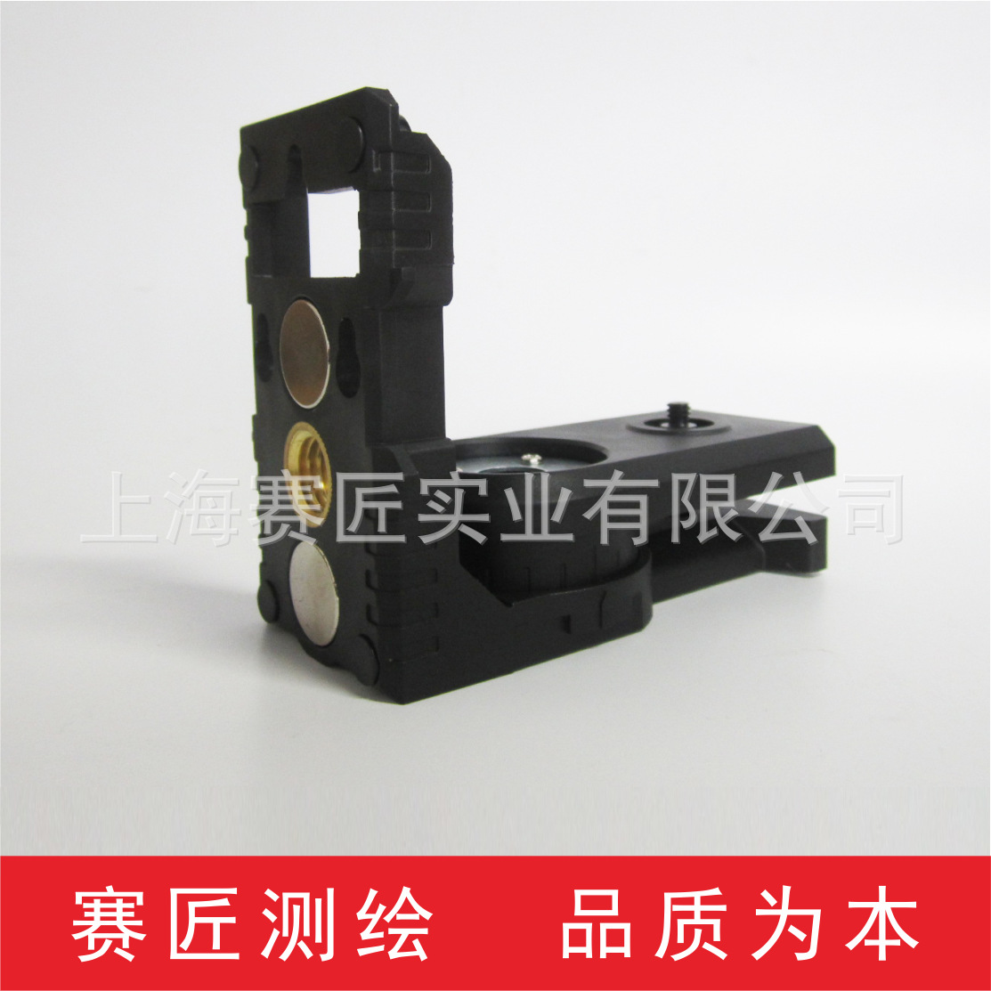 赛匠水平仪带磁L支架 可左右转动贴墙仪挂墙架 激光红外线支架
