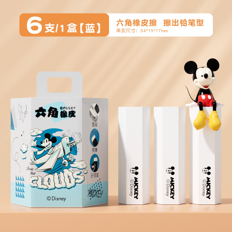 ディズニー 六角消しゴム 2b シンプル ミッキー 小学生専用消しゴム 跡が残らない きれいなカスが少ない消しゴム|undefined