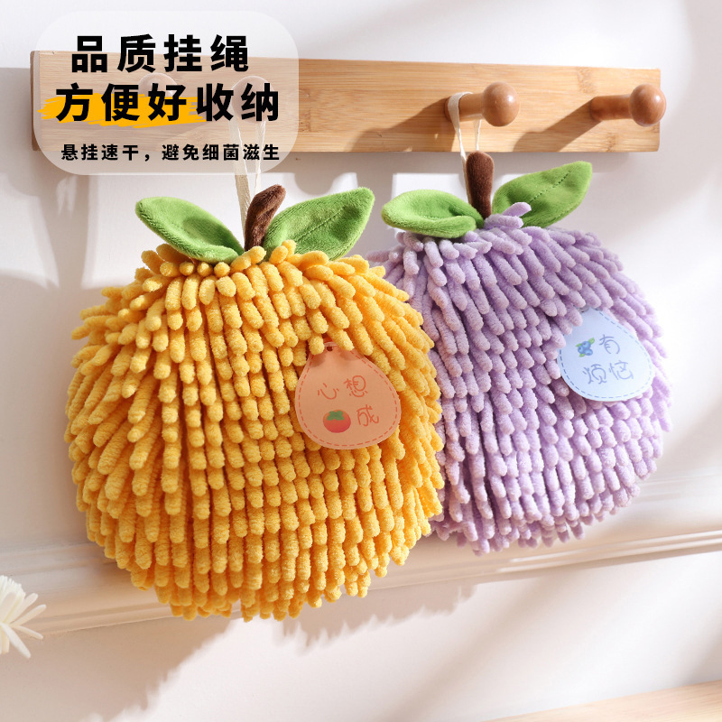 Creative Fruit Hand-Wiping Ball, Hanging Type, Festive and Auspicious, Chenille Hand Towel, Kitchen Thickened Strong Absorbent Towel