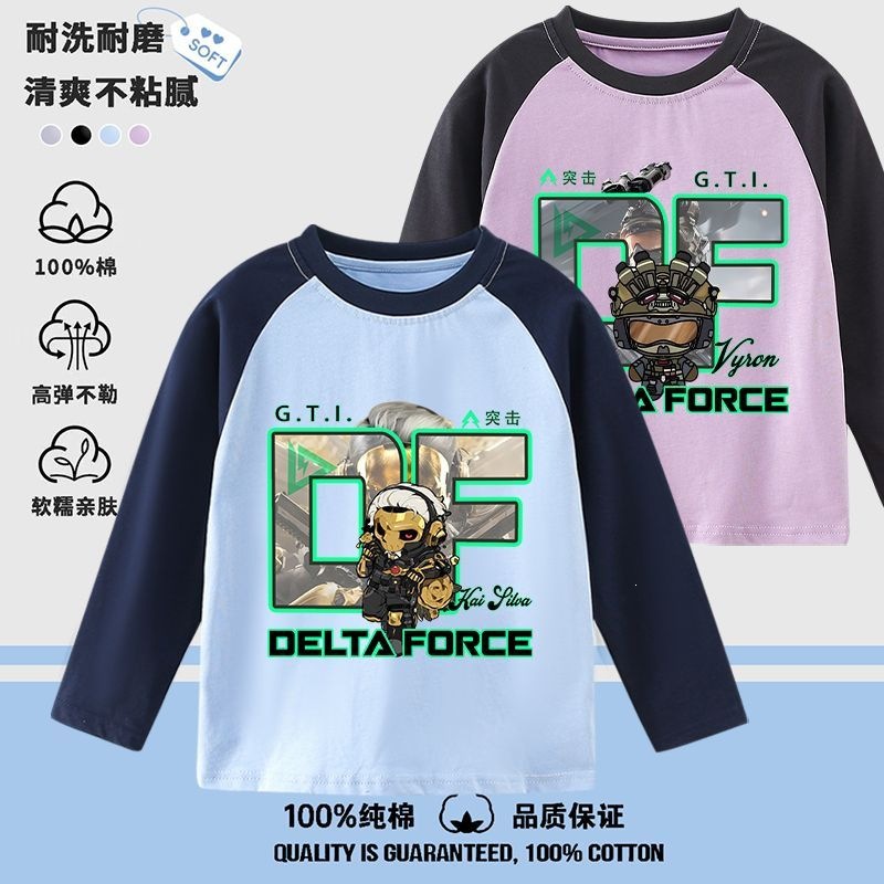 Pure cotton Delta Action children's clothing autumn and winter new style Weilong Flying Assault long-sleeved T-shirt boys' base shirt 6